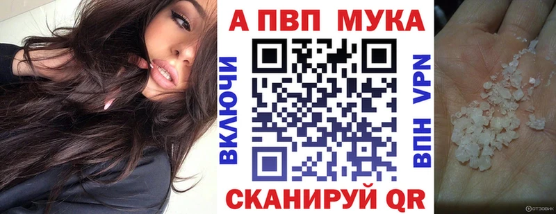 Купить наркотики цена Кяхта MEGA ссылка A PVP Мефедрон Амфетамин Галлюциногенные грибы Кокаин ГАШ