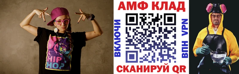 закладки  Кяхта  блэк спрут как зайти  Амфетамин 97% 