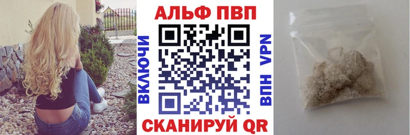 APVP СК  как найти закладки  mega   Кяхта 