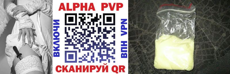 APVP СК Кяхта