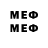 MDMA кристаллы RISK 607