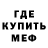 МЕТАДОН кристалл Porosya Pig