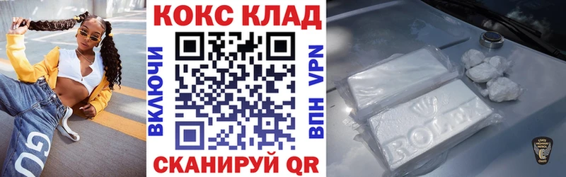 кракен ТОР  Кяхта  Кокаин FishScale 