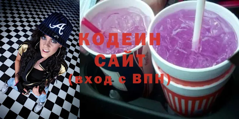 кракен ссылки  Кяхта  Кодеин напиток Lean (лин)  закладка 