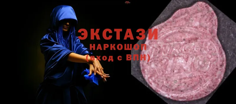 купить наркоту  Кяхта  Экстази MDMA 