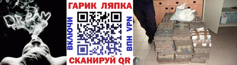 hydra как войти  закладки  Кяхта  ГАШИШ Cannabis 