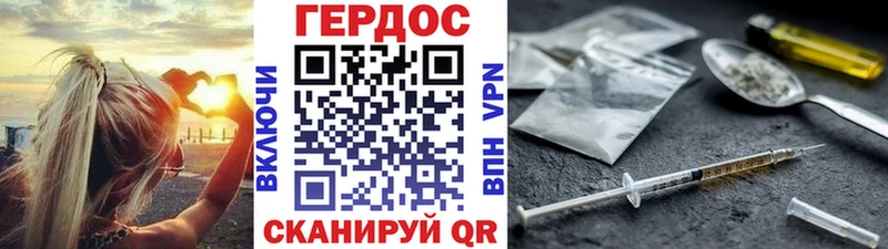 Героин афганец  Кяхта 