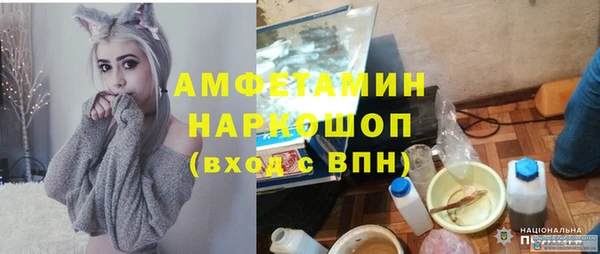 Альфа ПВП Нязепетровск
