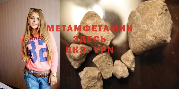 Альфа ПВП Нязепетровск