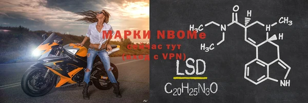 кокс Новозыбков
