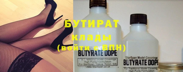 кокс Новозыбков