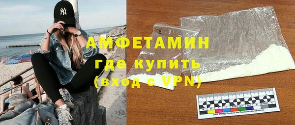 MDMA Premium VHQ Новокубанск