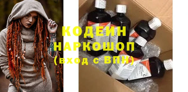 MDMA Premium VHQ Новокубанск