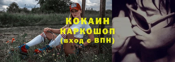 MDMA Premium VHQ Новокубанск