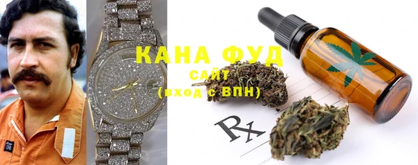 MDMA Premium VHQ Новокубанск