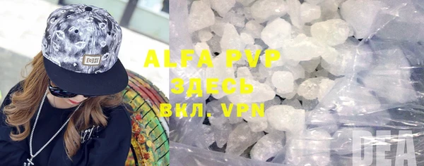 MDMA Premium VHQ Новокубанск