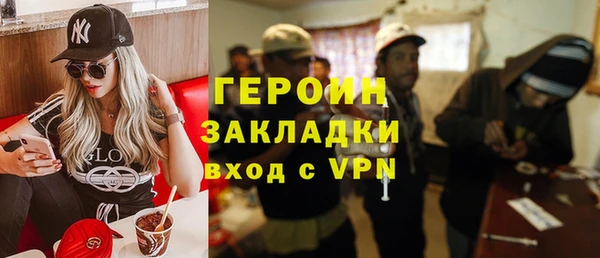 MDMA Premium VHQ Новокубанск