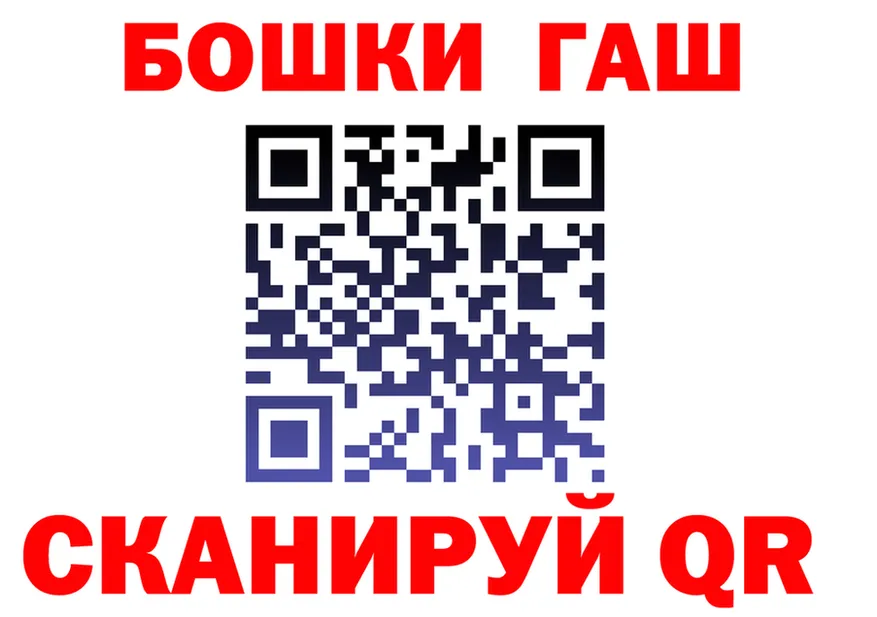 ТГК Wax tor маркетплейс hydra Кяхта
