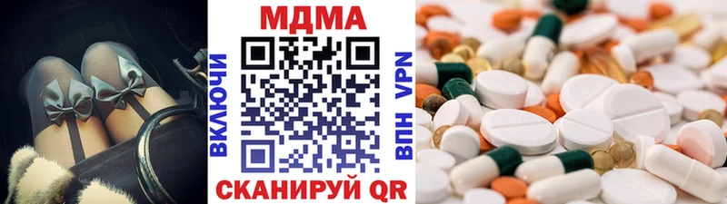 МДМА Molly  Кяхта 