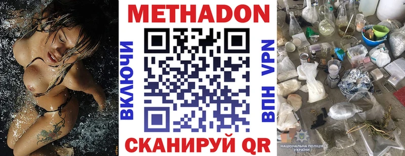 купить наркотик  Кяхта  blacksprut онион  Метадон methadone 