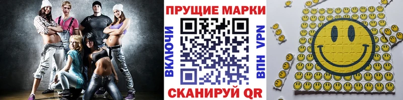 Марки NBOMe 1,5мг  Кяхта 